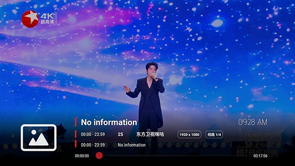 星创IPTV