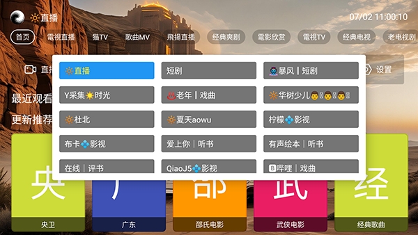 乘风破浪香吻视界