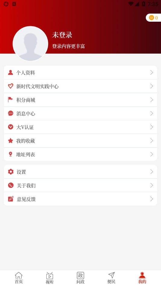 云上获嘉