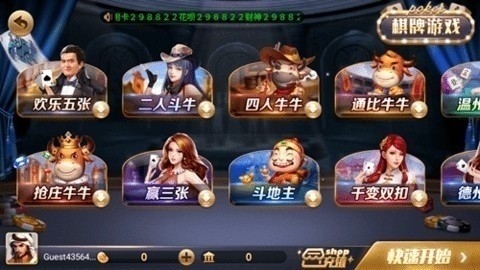 850版本豪华版