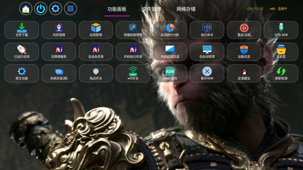凯少爷软件仓库