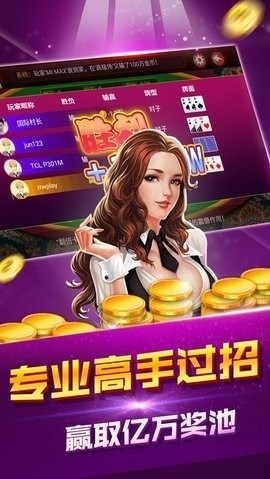 华庆棋牌官方正式版
