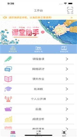 掌上正定