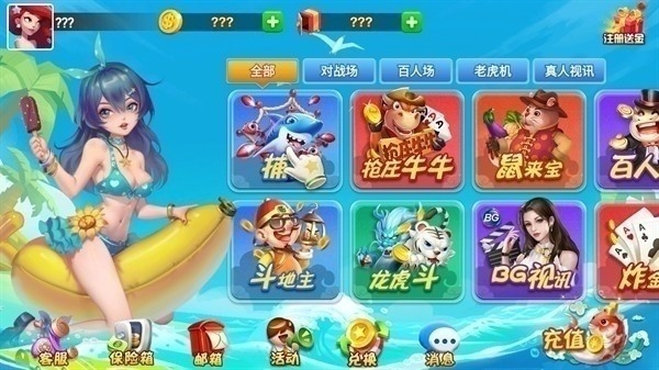 觉醒棋牌全新版