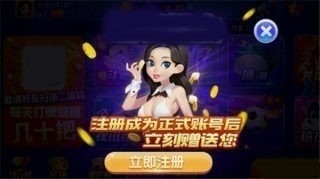 我的棋牌正式版