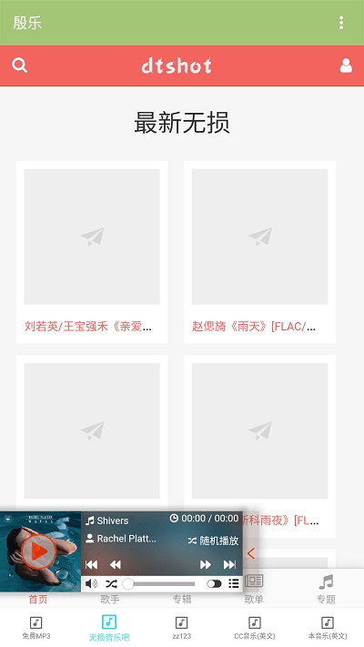 殷乐音乐