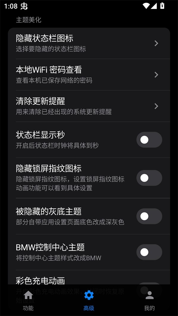 iQOO蓝盒