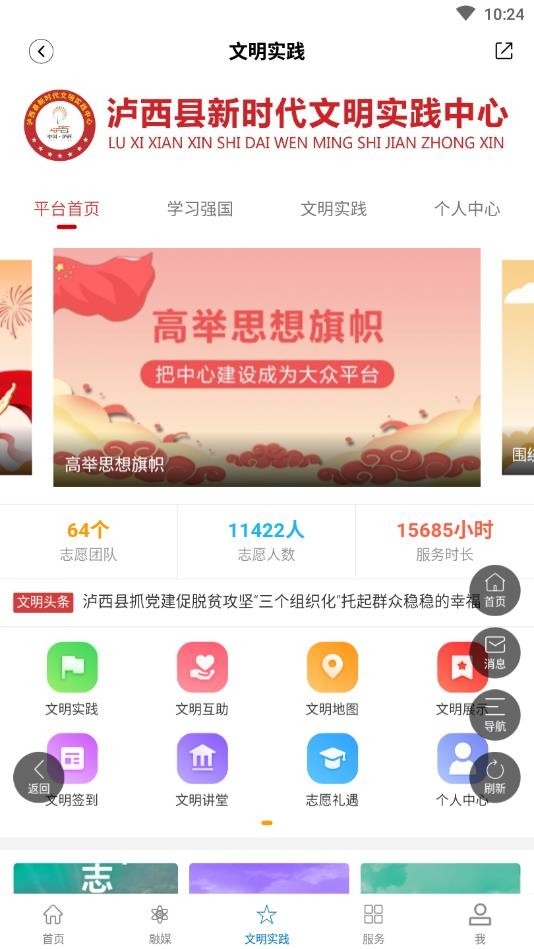 红高原泸西