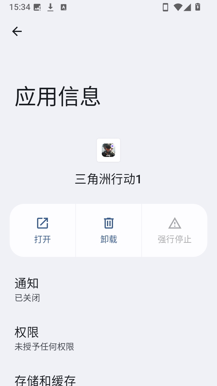 三角洲蒙牛直装