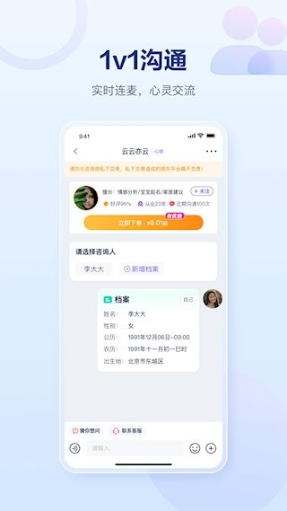 易云测测