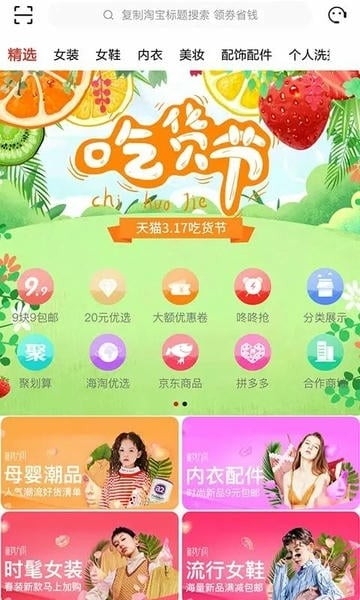 恋物社手机版