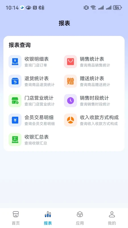 全来店云助手
