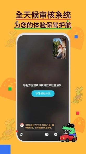 小鳄鱼Hay