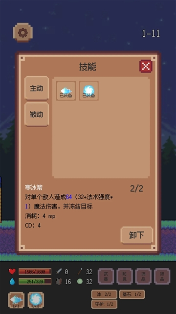异星冒险灵戊