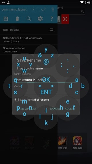 虚拟手柄(Tincore KeyMapper)