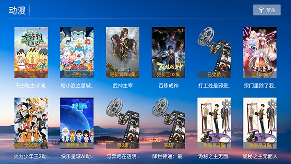 千寻影视TV
