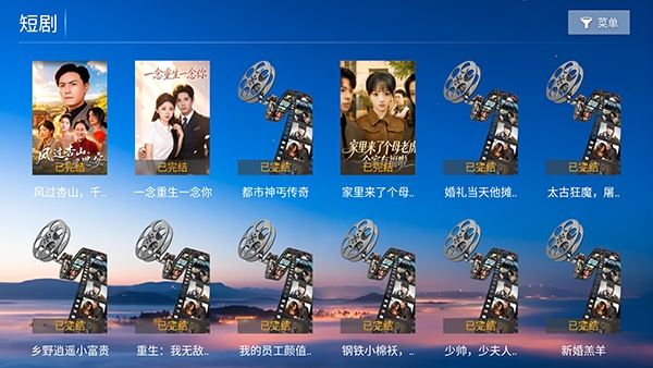 千寻影视TV