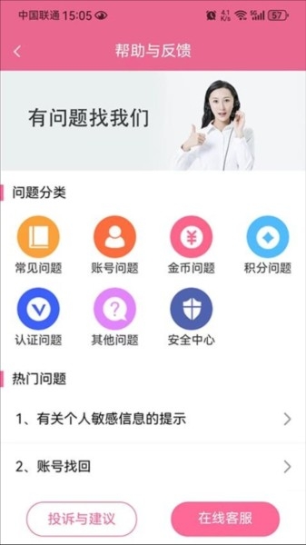 爱看看