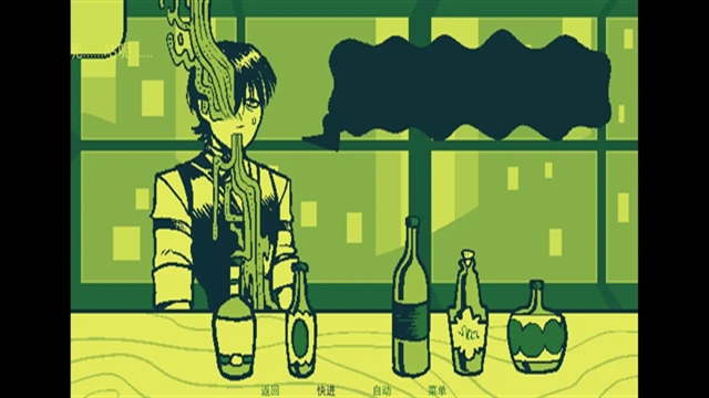 调酒游戏