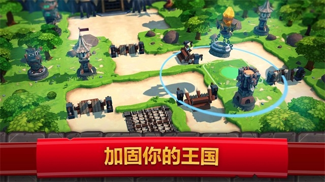 皇家起义2