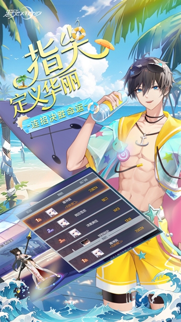 黑月Extend破解版