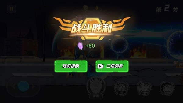 机甲大战僵尸