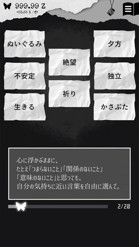第二自我