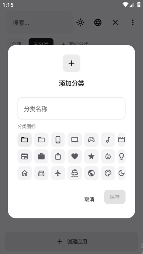 WebToApp