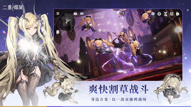云二重螺旋