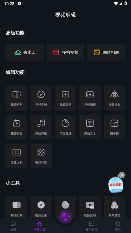 ae软件