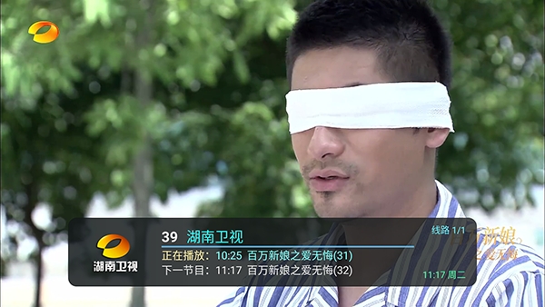 55流畅电视