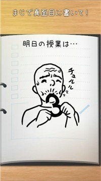 解谜班级日志