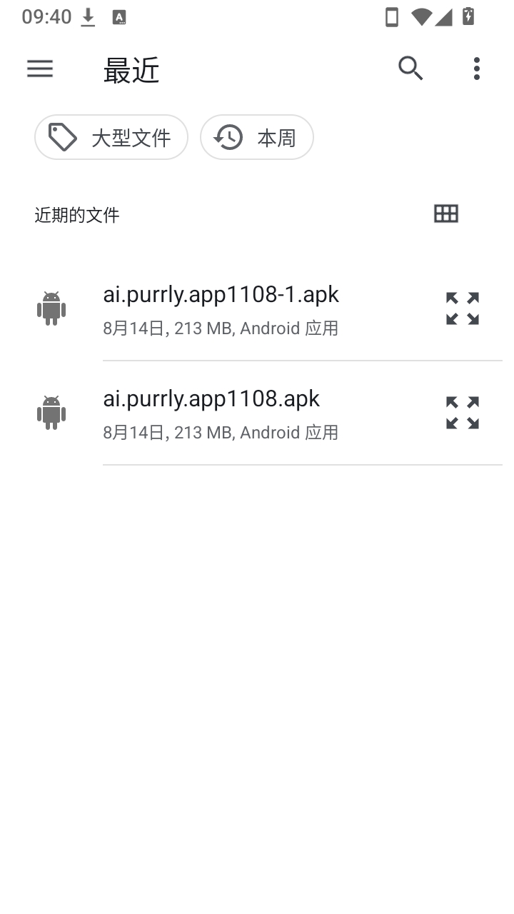 混淆工坊