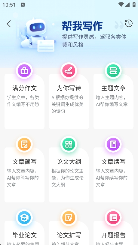 emoai
