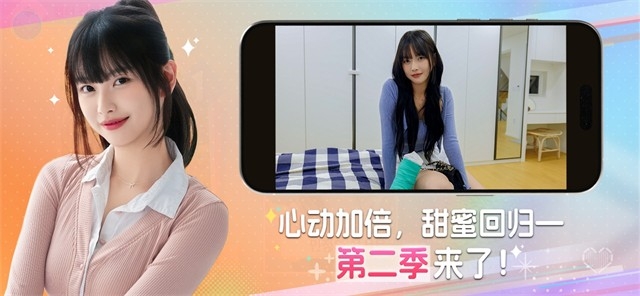 阿西美女室友竟然2
