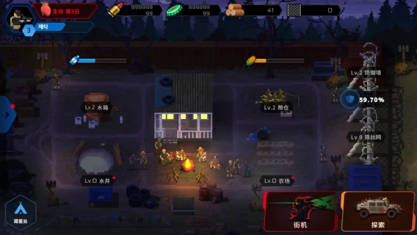 爆头ZD
