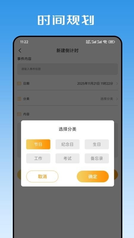 按键精灵连点器