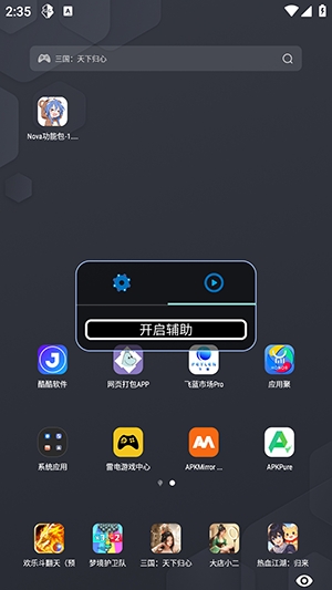 超自然nova