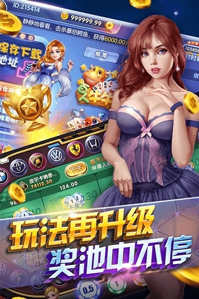 同庆棋牌最新版