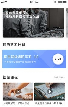 福瑞医疗