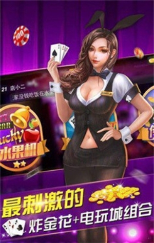正版轻松棋牌
