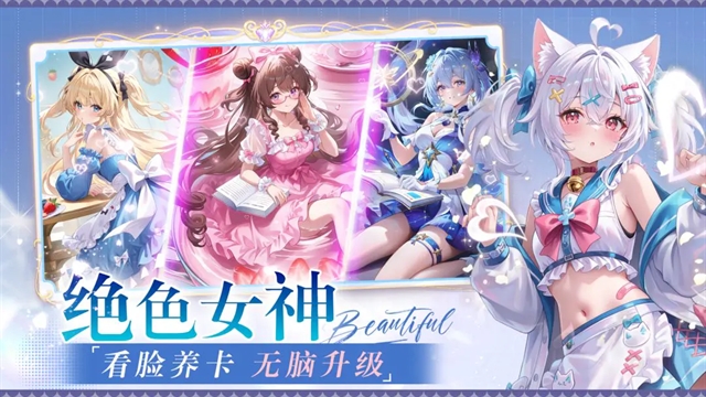星空物语