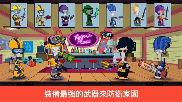 特工老爹末日来袭(AmericanDad! ApocalypseSoon)