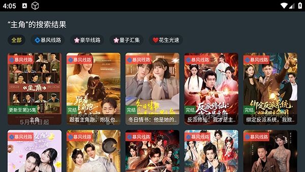 极Kk电视盒子