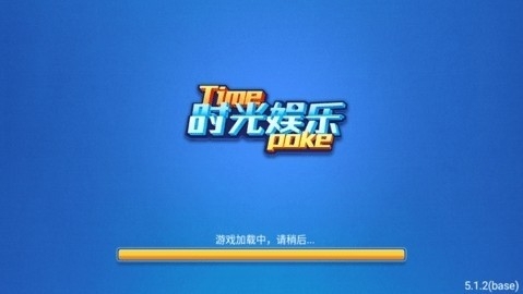 时光娱乐极速版7.9版本