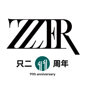 只二
