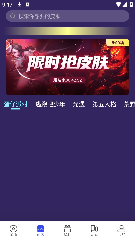 v10大神