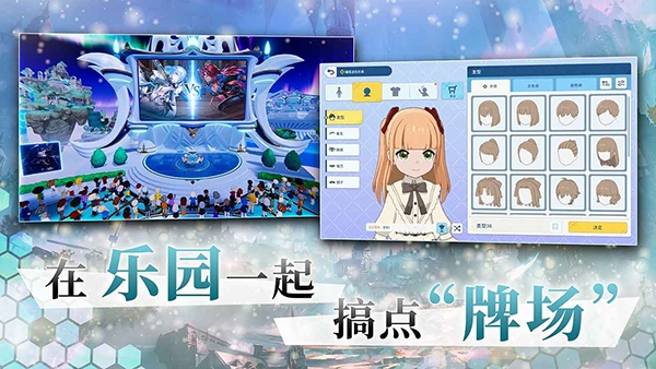 影之诗体验服