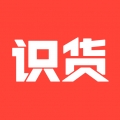 识货免费版