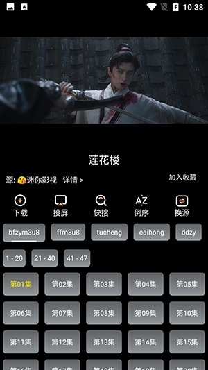 云观视界